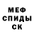 Героин белый Doe