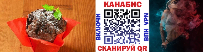 даркнет сайт Шарыпово Cannafood конопля