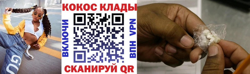 наркота  Шарыпово  COCAIN VHQ 