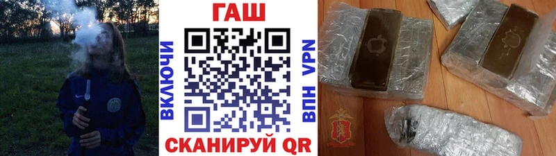 ГАШИШ Premium  купить  сайты  Шарыпово 