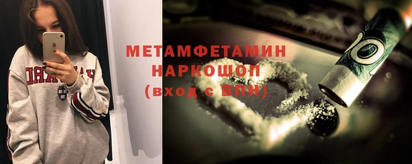 марихуана Мегион