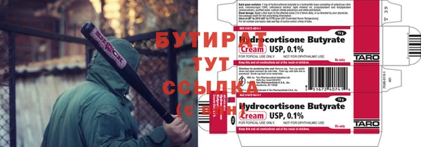 марихуана Мегион