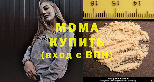 дмт Абдулино