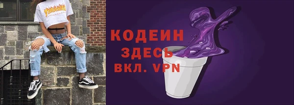 меф Медногорск