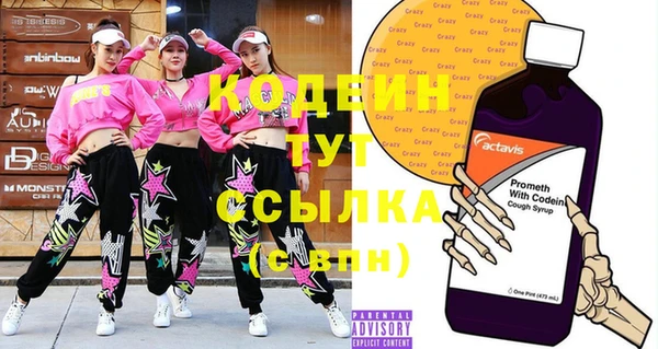 альфа пвп VHQ Медвежьегорск