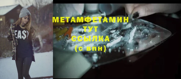 дмт Абдулино