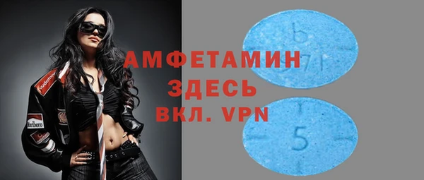 дмт Абдулино