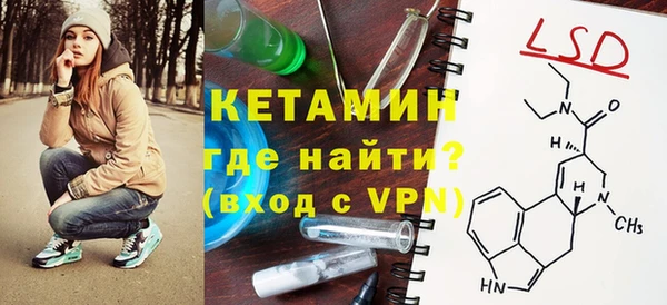 альфа пвп VHQ Медвежьегорск