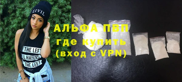 a pvp Абинск