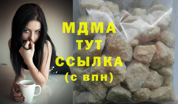 амф Абаза