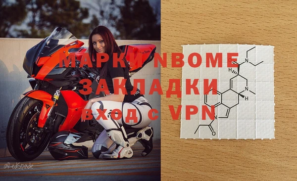 меф Медногорск