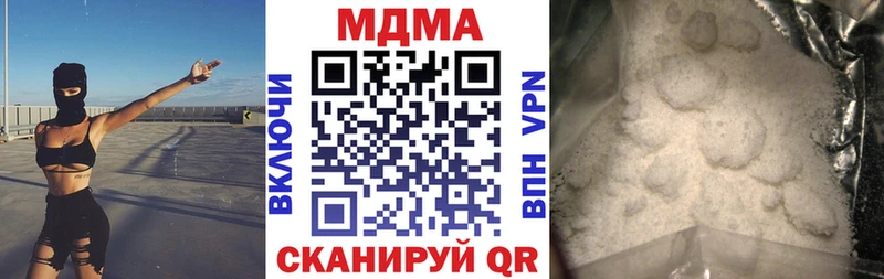 МДМА VHQ  kraken ССЫЛКА  Шарыпово  дарнет шоп 