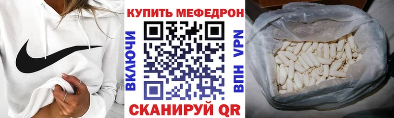 блэк спрут ТОР  Шарыпово  Мефедрон мука 