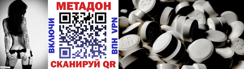 где найти   Шарыпово  Метадон мёд 