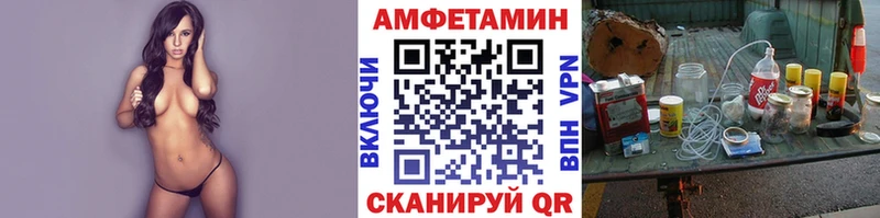 это формула Шарыпово Метамфетамин кристалл