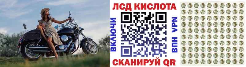 Наркотические марки 1,8мг Шарыпово