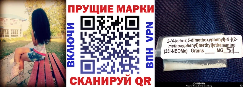 наркошоп  Шарыпово  OMG tor  Наркотические марки 1500мкг 